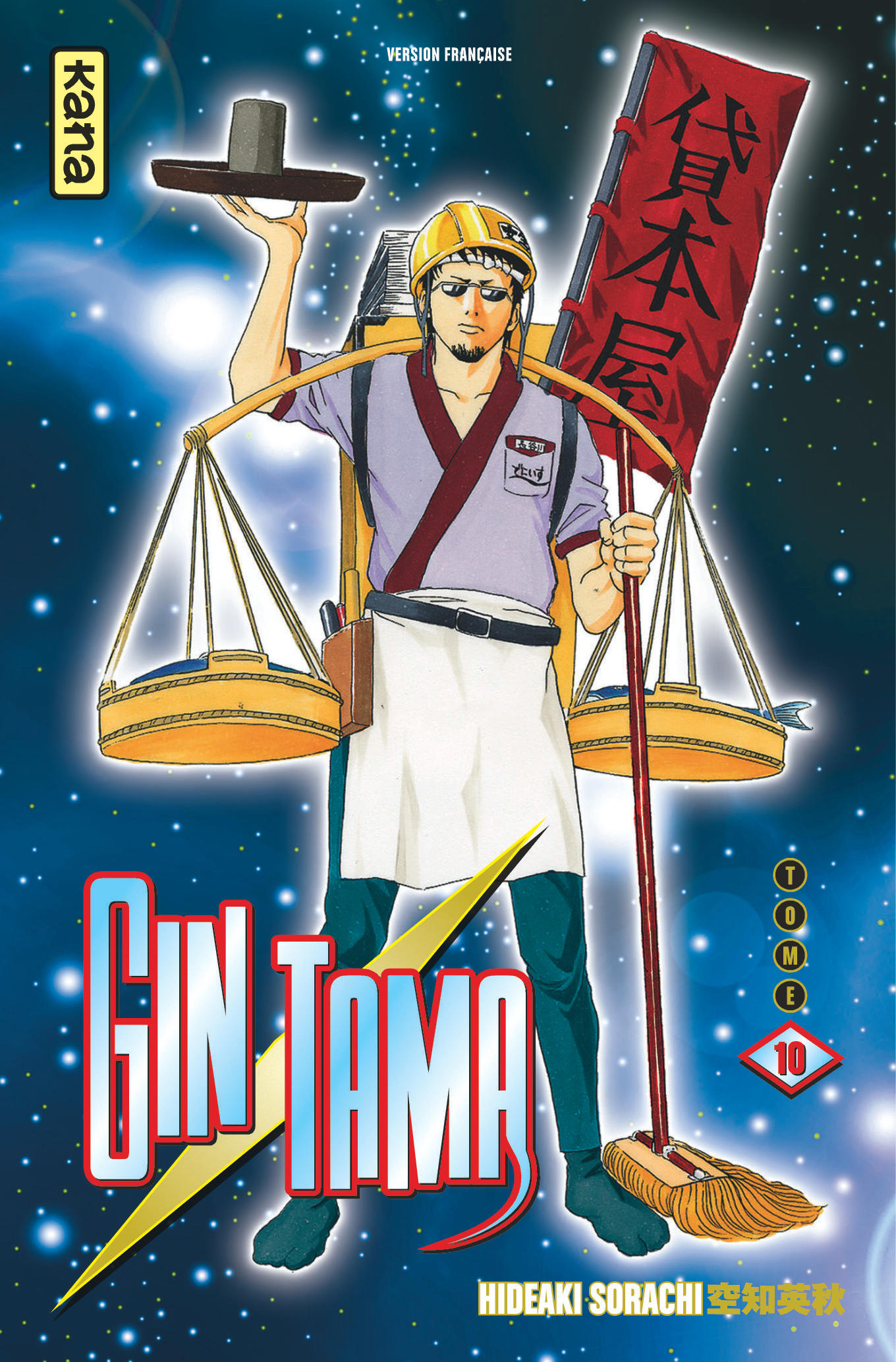 Gintama – Tome 10 - couv