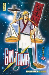 Gintama – Tome 10