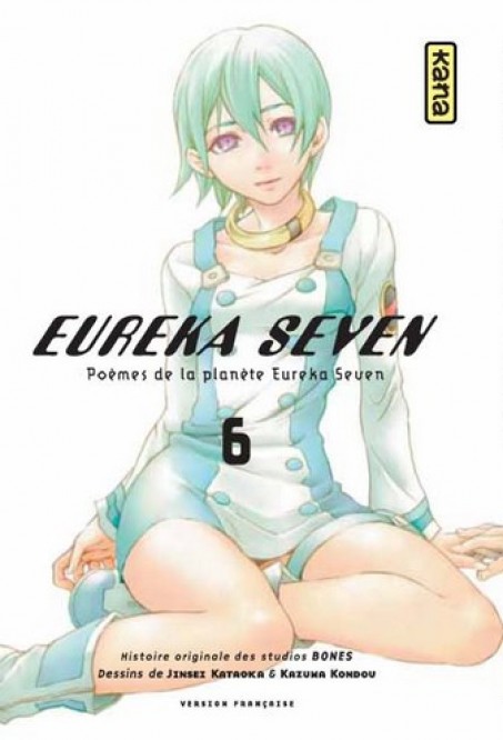 Eureka Seven – Tome 6 - couv