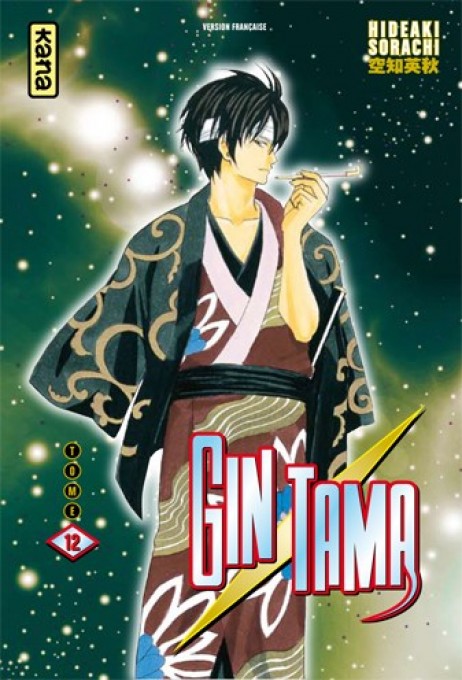 Tome 12