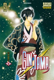 Gintama – Tome 12