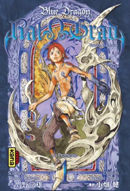 Blue Dragon - Ral Grad – Tome 1 - couv