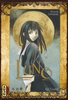 LUNO