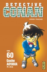 Détective Conan – Tome 60