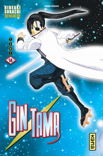 Gintama – Tome 14 - couv