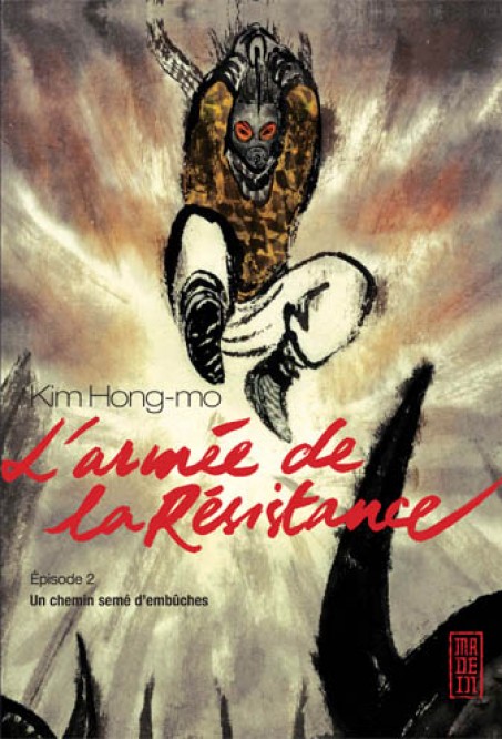 L'armée de la résistance – Tome 2 - couv