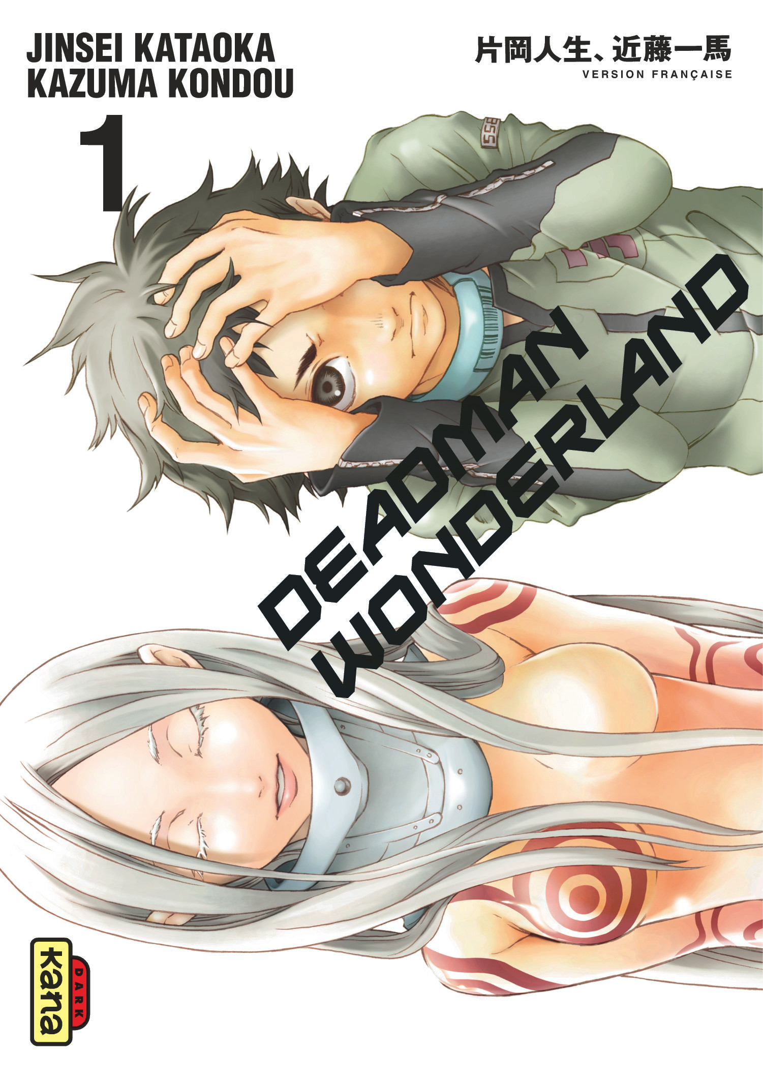 Deadman Wonderland T1 - couv