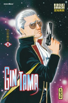 Gintama – Tome 16