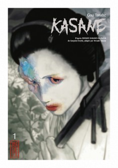 Kasane – Tome 1