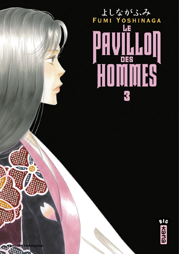 Le Pavillon des hommes T3 - couv