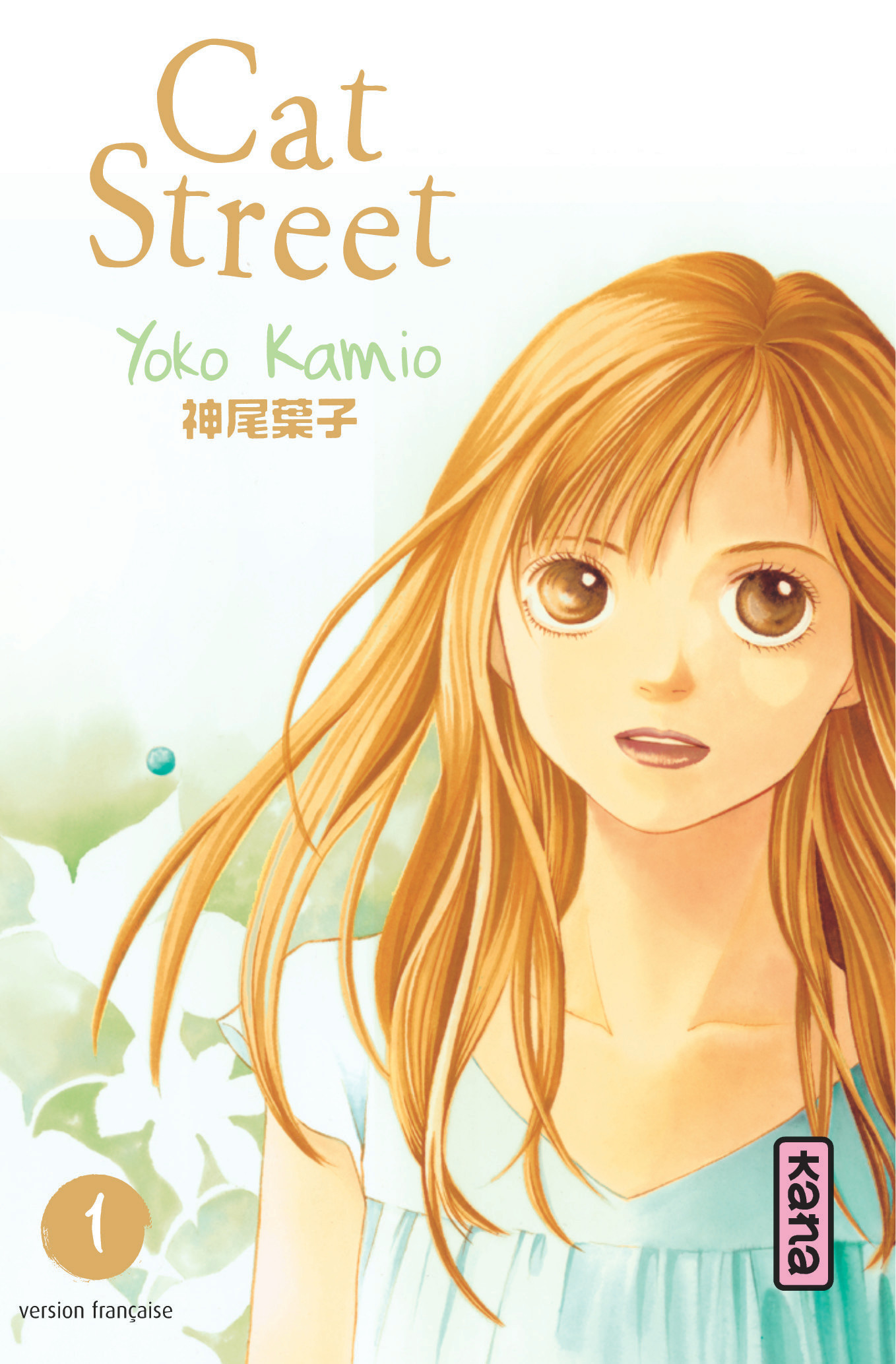 Cat Street – Tome 1 - couv