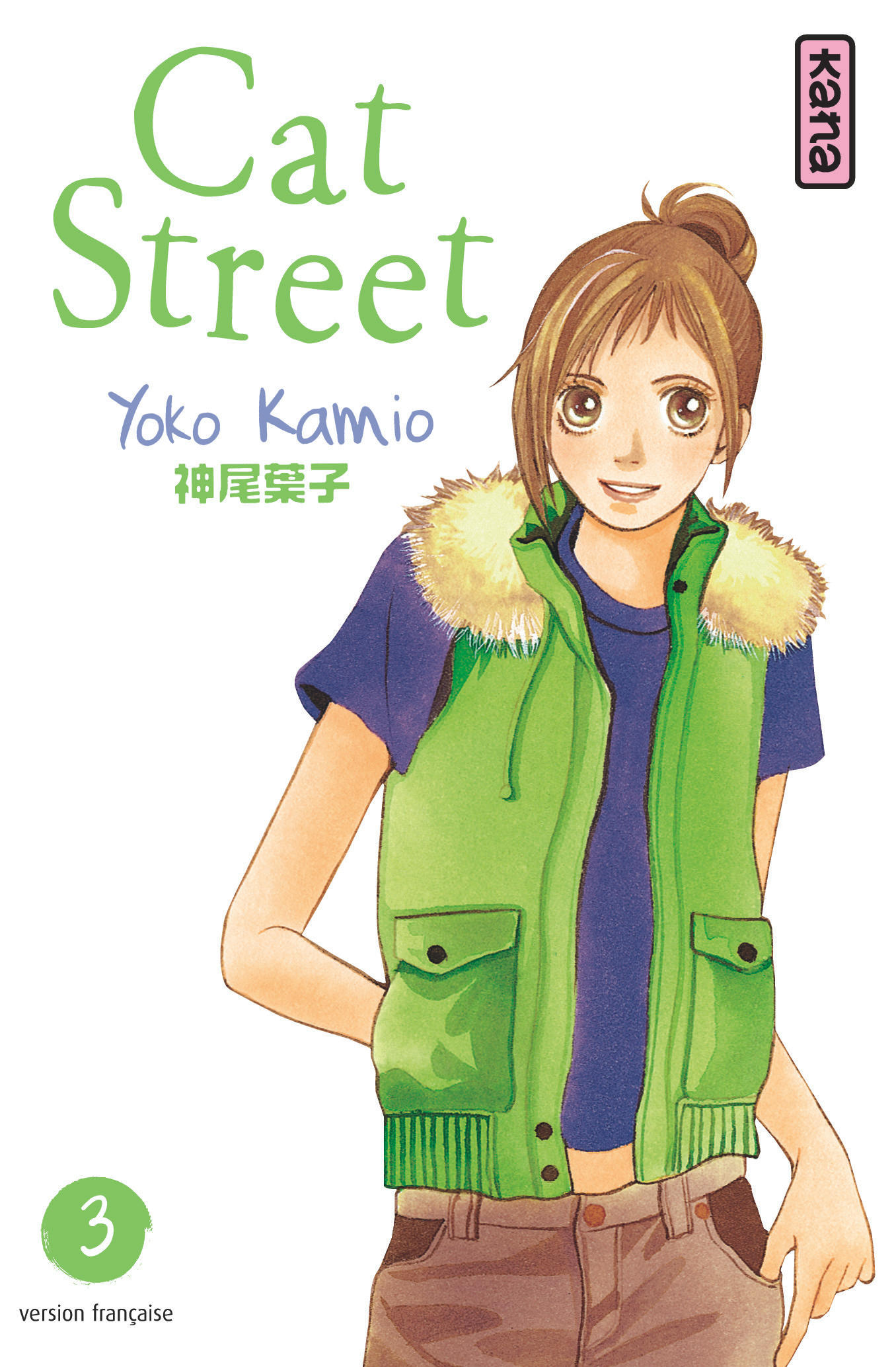 Cat Street – Tome 3 - couv