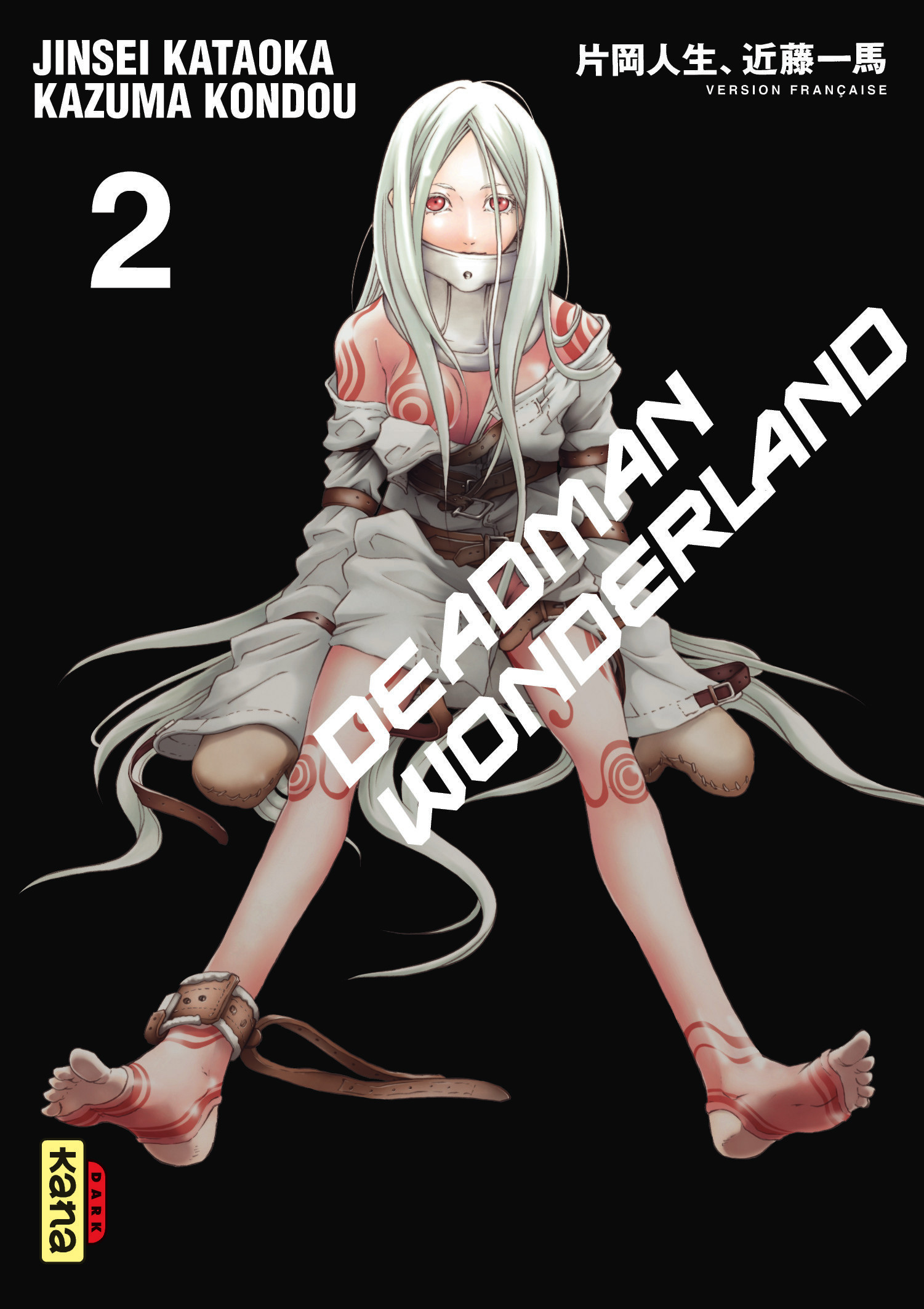 Deadman Wonderland T2 - couv