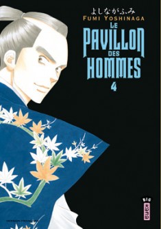 Le Pavillon des hommes – Tome 4