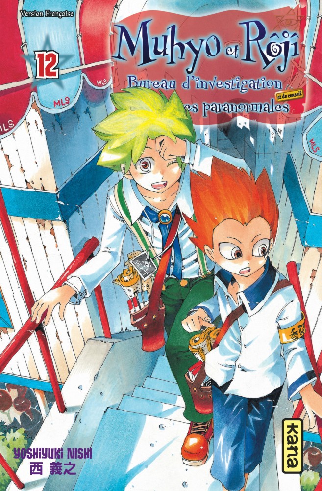 Boruto Tome 14 Date De Sortie