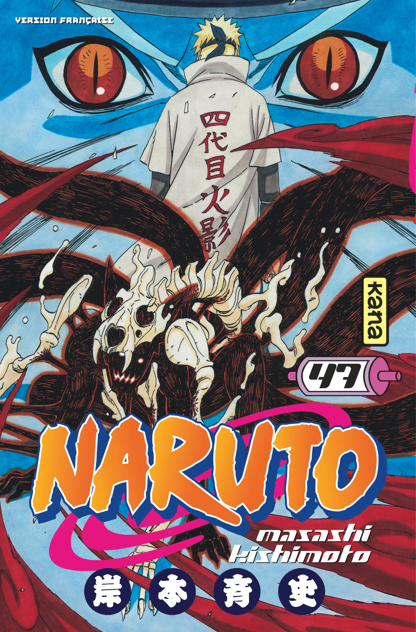 Naruto – Tome 47 - couv