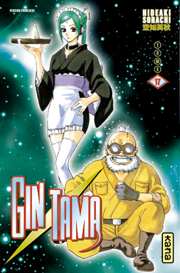Gintama – Tome 17 - couv