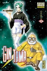 Gintama – Tome 17