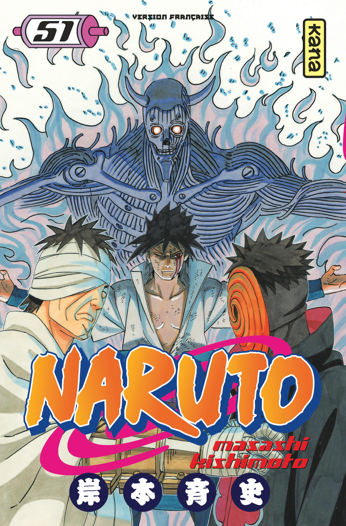 Naruto – Tome 51 - couv