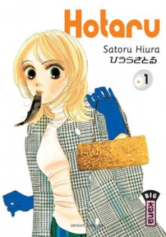 Hotaru – Tome 1