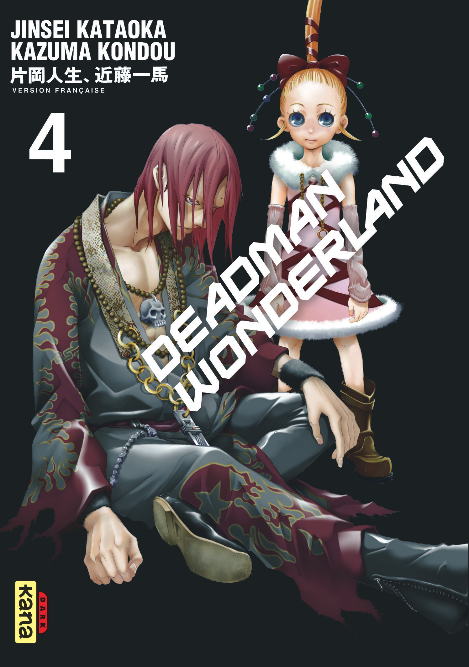 Deadman Wonderland T4 - couv