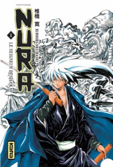 Nura le seigneur des yôkai – Tome 1