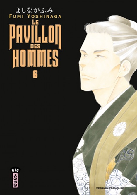 Le Pavillon des hommes – Tome 6 - couv