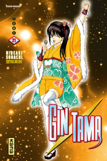 Gintama – Tome 21 - couv