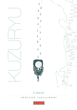 Kuzuryû - couv