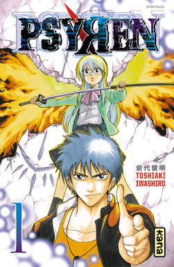 Psyren – Tome 1 - couv