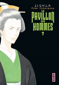 Le Pavillon des hommes – Tome 7