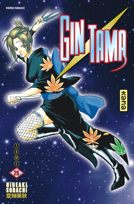 Tome 25