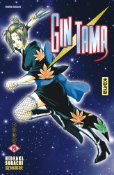 Gintama – Tome 25