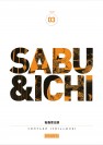 Sabu et Ichi – Tome 3 - couv