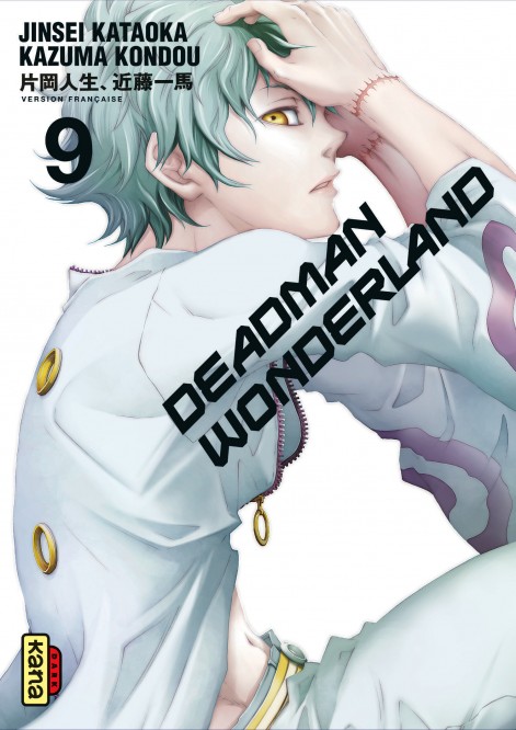 Deadman Wonderland – Tome 9 - couv