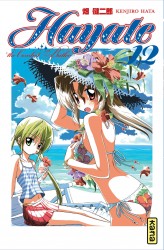 Hayate The combat butler – Tome 12