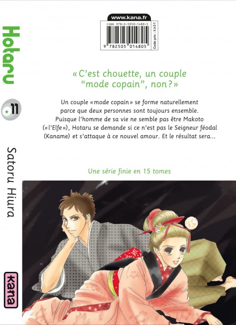 Hotaru – Tome 11 - 4eme