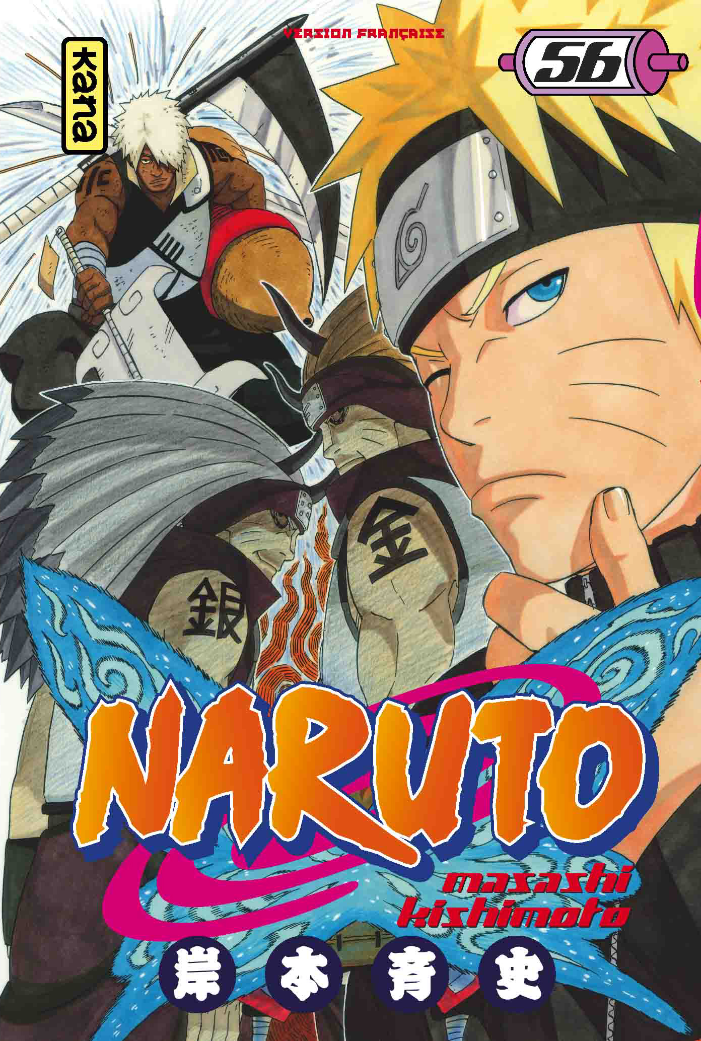 Naruto – Tome 56 - couv