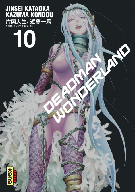 Deadman Wonderland – Tome 10 - couv