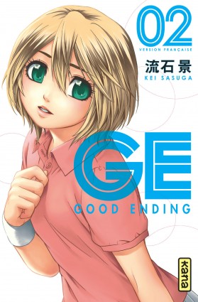 GE-Good EndingTome 2