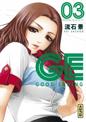 GE-Good EndingTome 3