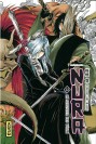 Nura Le seigneur des yôkai T12 - couv