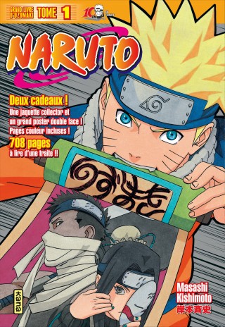  Naruto Quiz: 9782505074045: Masashi Kishimoto, Masashi