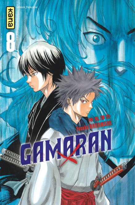 Gamaran – Tome 8 - 4eme