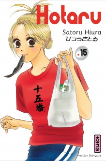 Hotaru – Tome 15