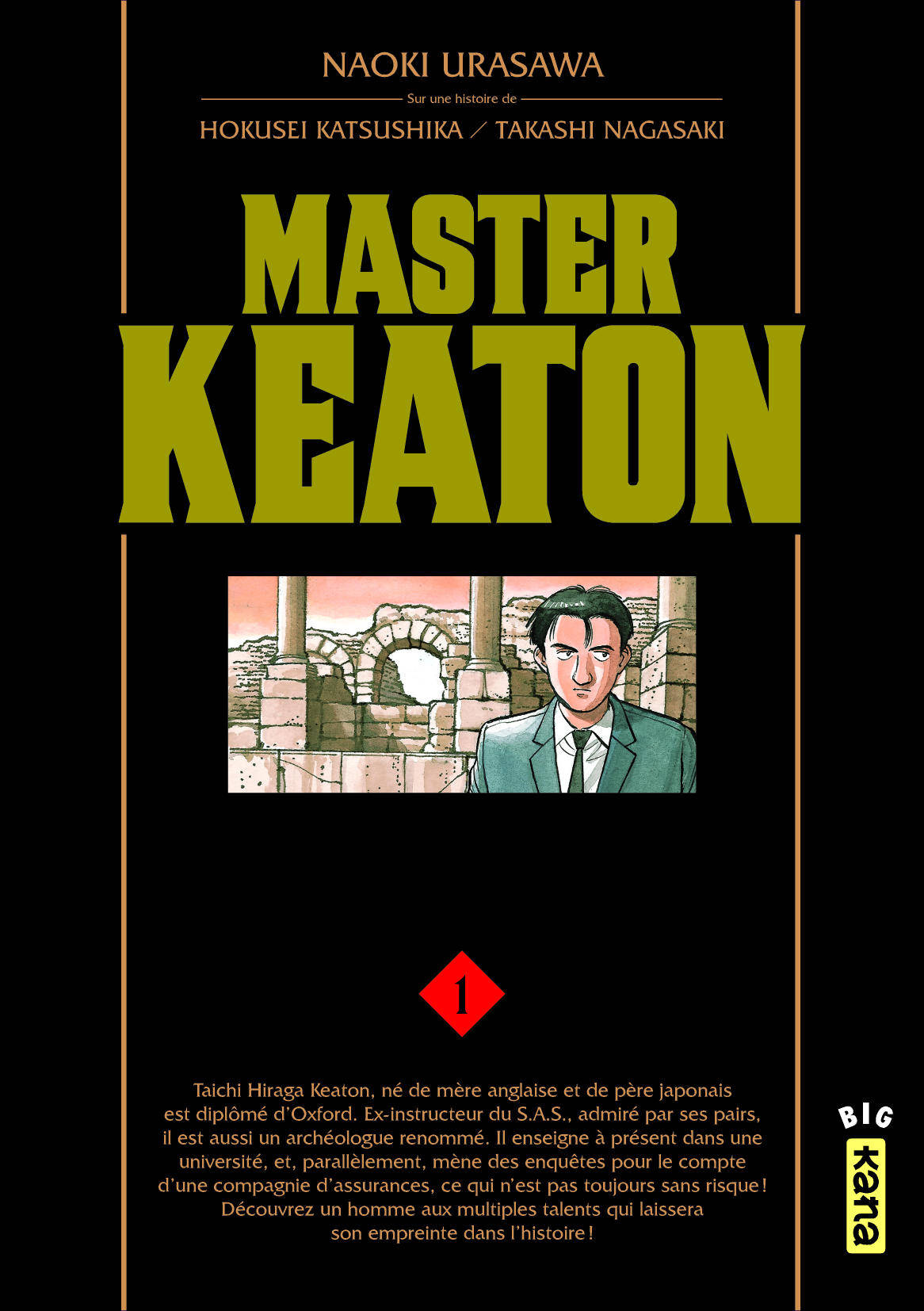 Master Keaton – Tome 1 - couv
