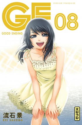 GE-Good EndingTome 8