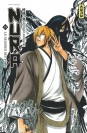 Nura le seigneur des yôkai – Tome 19 - couv