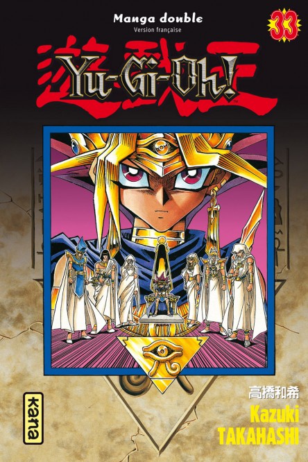 Yu-Gi-Oh ! (Intégrale) – Tome 17 - couv