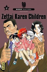 Zettai Karen Children – Tome 12